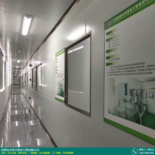 企業(yè)辦公室裝修費用解析 以永祥興裝飾為例，探析260平米整棟工廠建筑裝潢成本